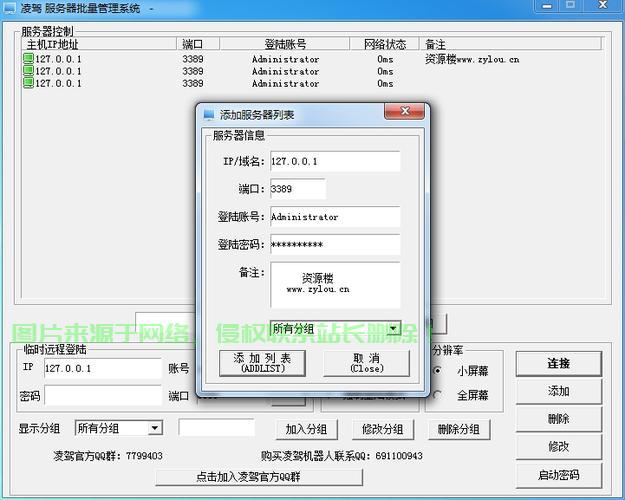 本田VPS系统详解,功能特点与优势一网打尽解析 第2张 本田VPS系统详解,功能特点与优势一网打尽解析 第2张