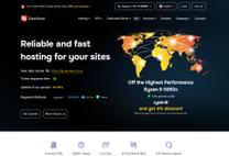 DMCA抗投诉VPS，解决投诉问题的终极利器 第2张