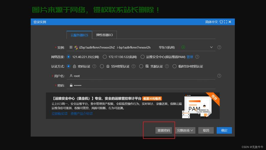VPS存储，高效远程附件管理，轻松实现文件便捷处理 第1张