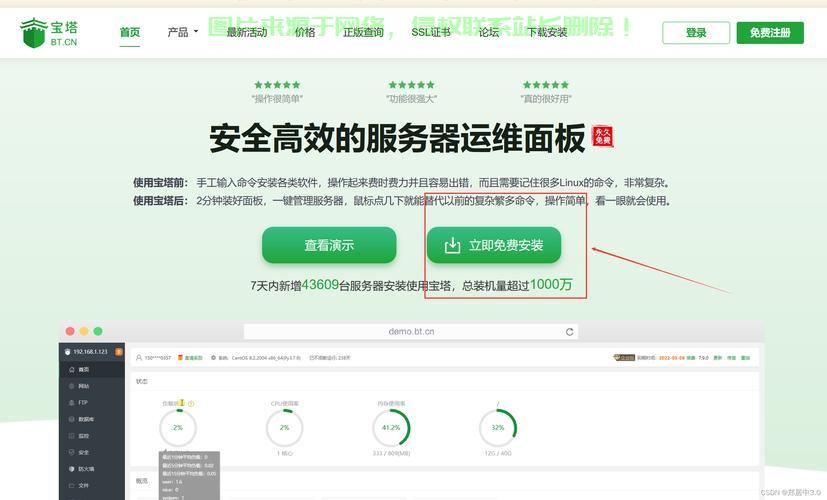 VPS存储，高效远程附件管理，轻松实现文件便捷处理 第2张