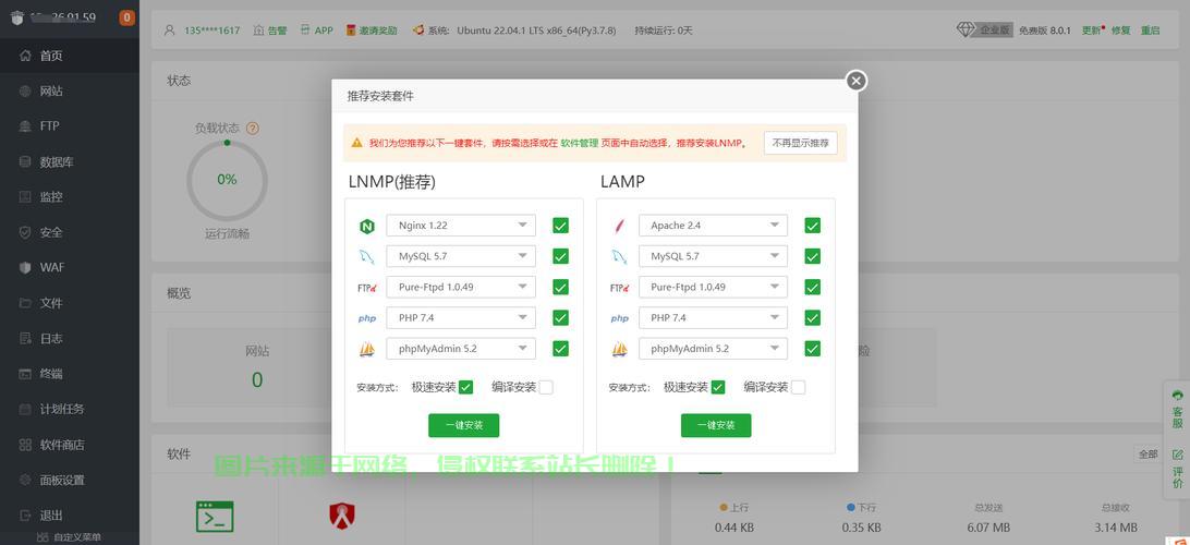 VPS存储，高效远程附件管理，轻松实现文件便捷处理 第3张