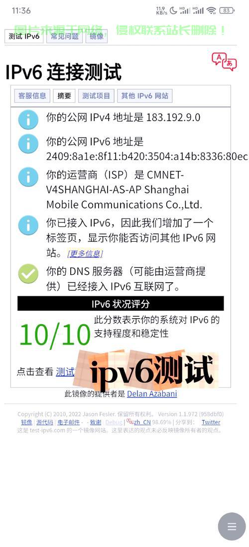移动大带宽极速VPS，云端服务畅享无阻！ 第1张