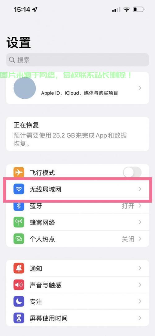VPS地址轻松换，简单教程助你快速上手！ 第1张
