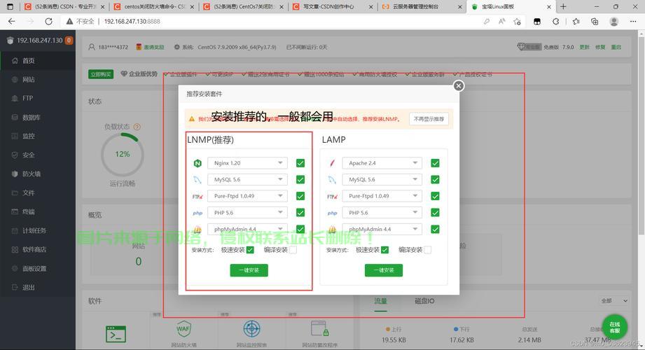 VPS地址轻松换，简单教程助你快速上手！ 第3张