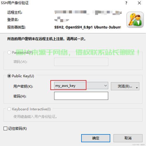 VPS域名设置秘籍，轻松掌握域名配置技巧，一键搞定VPS配置方法！ 第2张