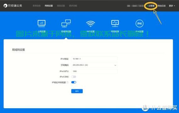 VPS内网映射实现，无忧访问，高效便捷！ 第1张