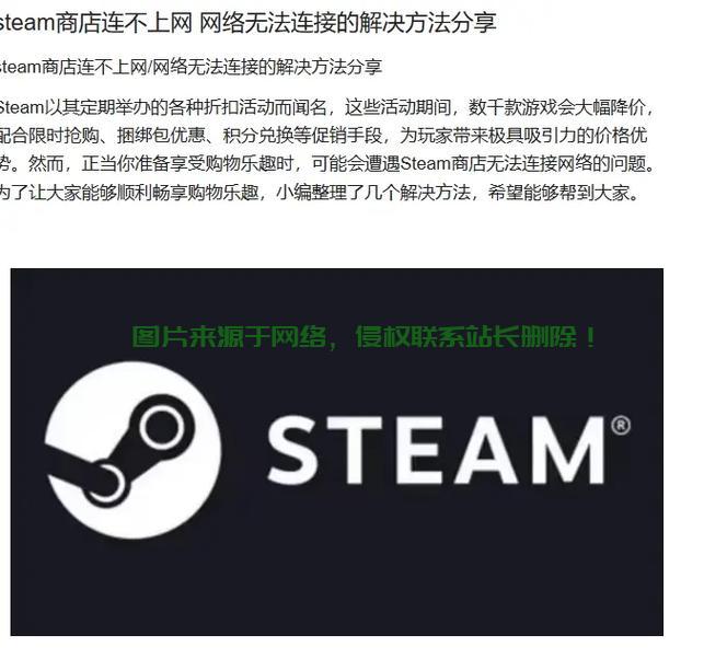 解决VPS连接失败的终极指南，轻松解决连接问题！ 第2张