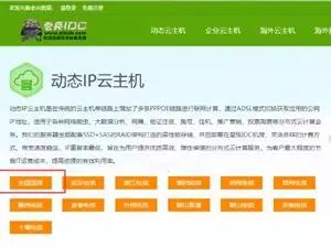 厦门VPS云资讯全解析，最新动态、热点一网打尽！ 第1张