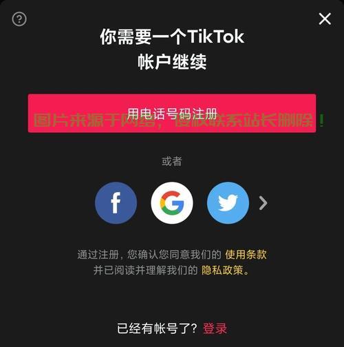 VPS助力TikTok畅游，解锁国际版魅力的秘密武器 第1张