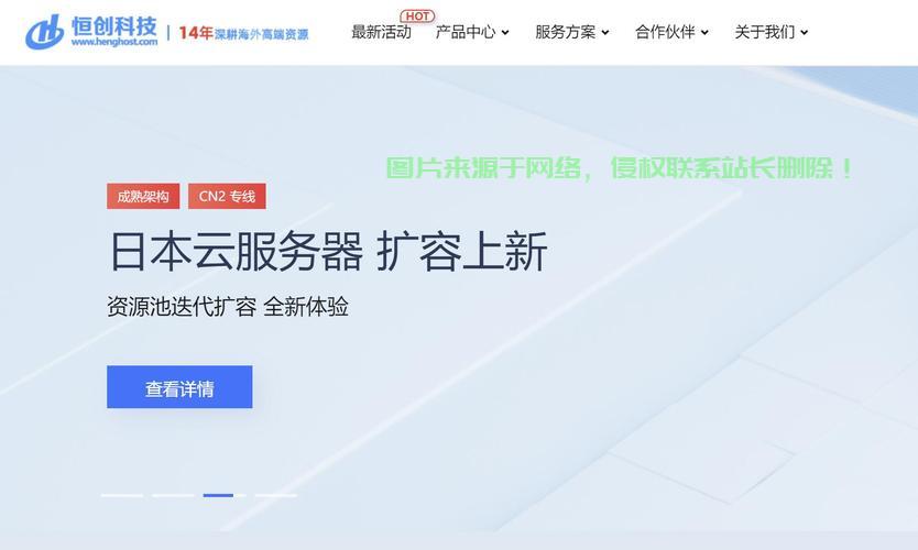 VPS稳定性大比拼，谁是最值得信赖的佼佼者？ 第3张