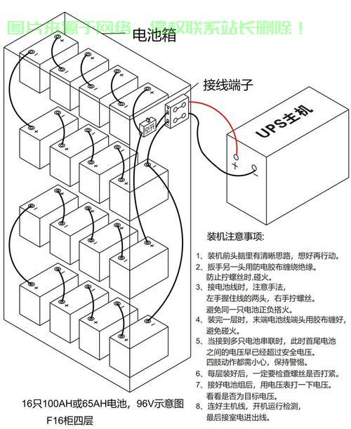 VPS电池接线详解，轻松上手，掌握电池接线技巧 第2张