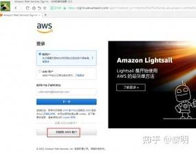 AWS云，轻松创建VPS，极速上云体验！ 第3张