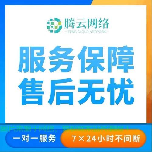 腾讯云VPS主机高效稳定助力业务腾飞！ 第3张