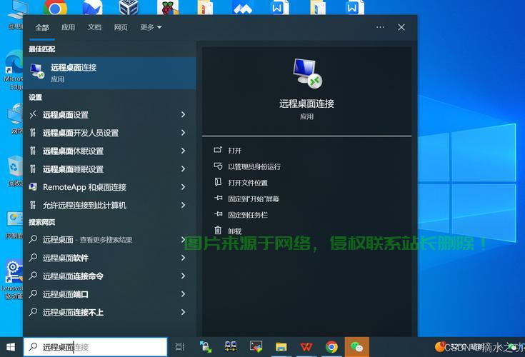 在Linux上使用VNC（Virtual Network Computing）可以实现远程图形化桌面访问。以下是详细的配置步骤，分为服务端（被控端）和客户端（控制端）两部分，如何在Linux上轻松配置VNC实现远程桌面访问？，如何在Linux上轻松配置VNC实现远程桌面访问？ 第1张