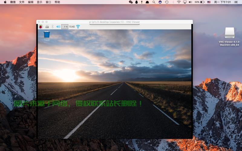 在Linux上使用VNC（Virtual Network Computing）可以实现远程图形化桌面访问。以下是详细的配置步骤，分为服务端（被控端）和客户端（控制端）两部分，如何在Linux上轻松配置VNC实现远程桌面访问？，如何在Linux上轻松配置VNC实现远程桌面访问？ 第2张