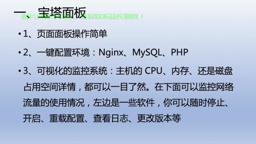 VPS的无限潜力，强大功能与广泛用途揭秘 第2张