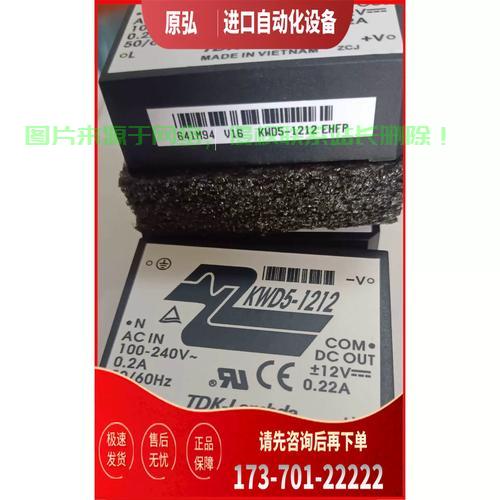 揭秘VPS 125芯，高性能网络连接的秘密利器 第1张