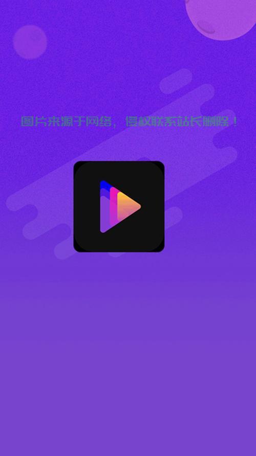 VPS声音播放，远程音频体验轻松实现！ 第3张