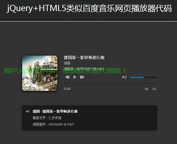 VPS声音播放，远程音频体验轻松实现！ 第2张