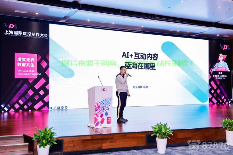 重磅发布，VPS新纪元启动，云端时代引领潮流新篇章 第1张