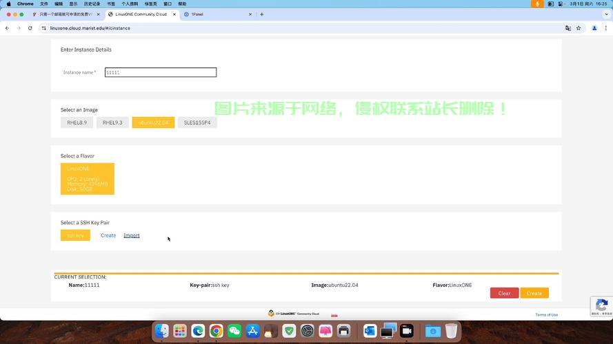 域名邮箱VPS搭建指南，高效邮件管理轻松实现全攻略 第1张