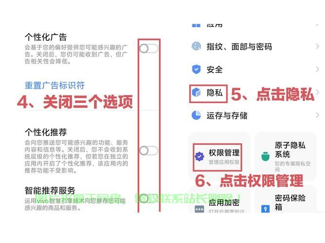 VPS推送广告实战秘籍，高效执行与推广策略全揭秘！ 第3张