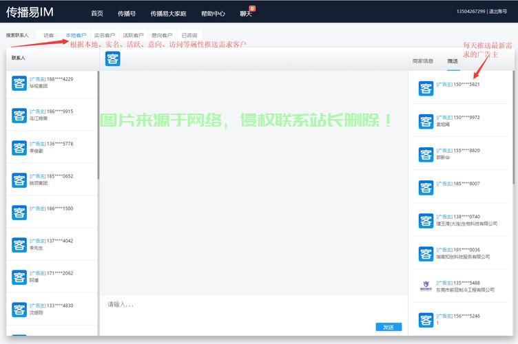 VPS推送广告实战秘籍，高效执行与推广策略全揭秘！ 第2张