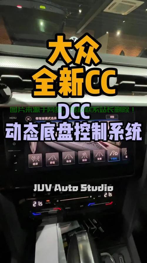 汽车VPS安装指南，简单步骤，增强安全保障！ 第1张