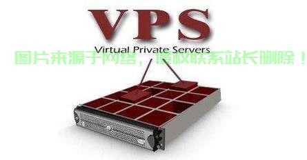 揭秘，VPS使用的合法性深度解析 第1张