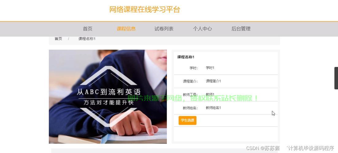 VPS学习网，虚拟专用服务器的入门到进阶探索 第2张