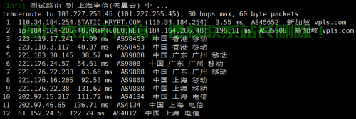 VPS线路抽风解析，揭秘网络不稳定背后的原因与解决方案 第3张