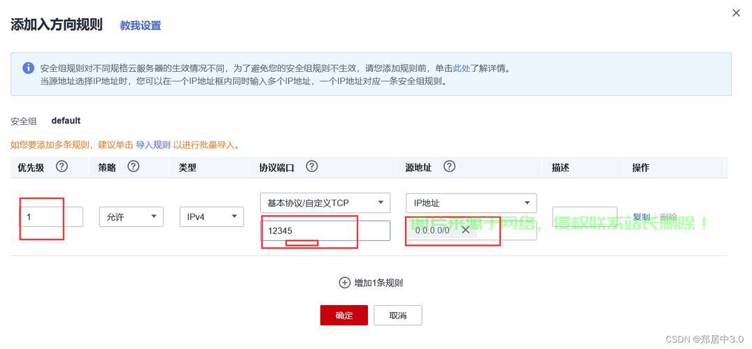 VPS架设网站全攻略，个人网站轻松搭建，详细教程助你上手！ 第1张