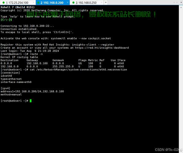 在Linux中定时重启可以通过cron（定时任务工具）或systemd（现代Linux系统的初始化系统）来实现。以下是具体方法，如何在Linux中轻松设置定时重启？cron与systemd全攻略！，如何在Linux中一键设置定时重启？cron和systemd哪个更适合你？ 第1张