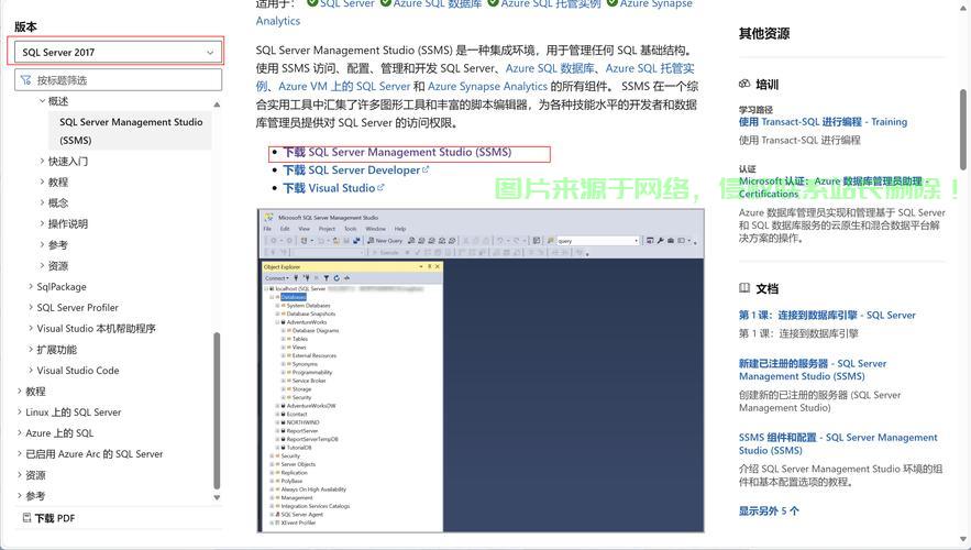 高效VPS文件传输秘籍，轻松实现文件快速上传与下载！ 第2张