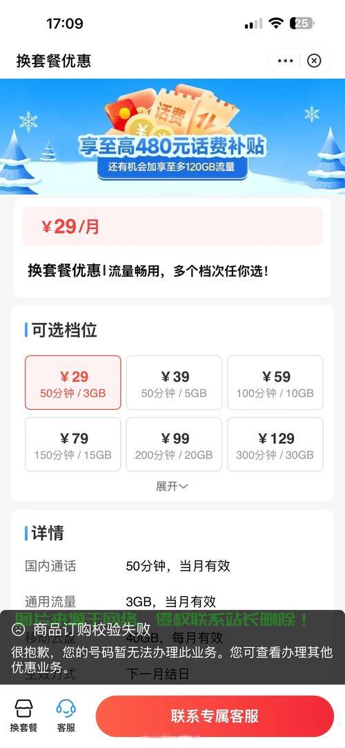 广东茂名移动VPS，高效稳定的网络首选体验 第1张