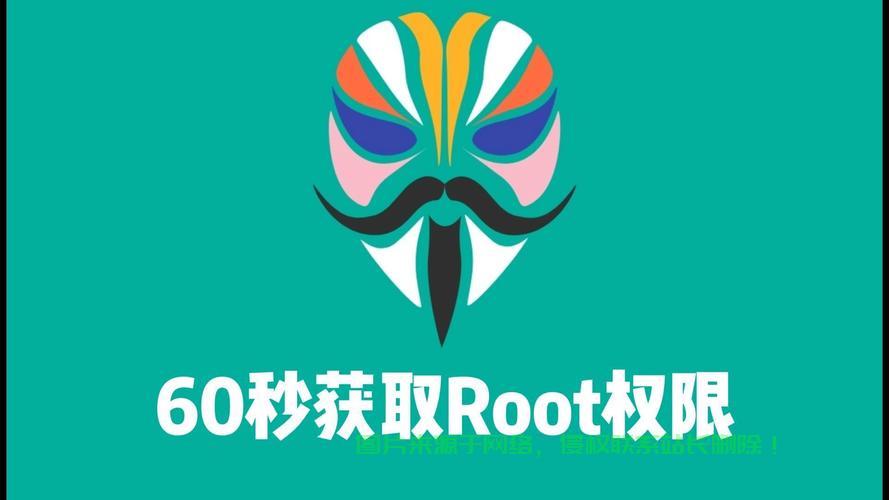 Godaddy VPS获取Root权限详解，轻松掌握操作权限！ 第3张