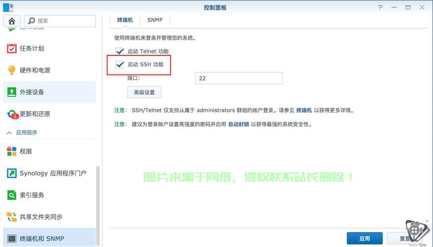 Godaddy VPS获取Root权限详解，轻松掌握操作权限！ 第1张