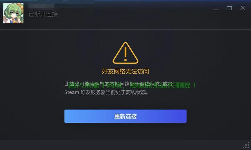 VPS登录故障解析，问题根源与解决策略 第2张