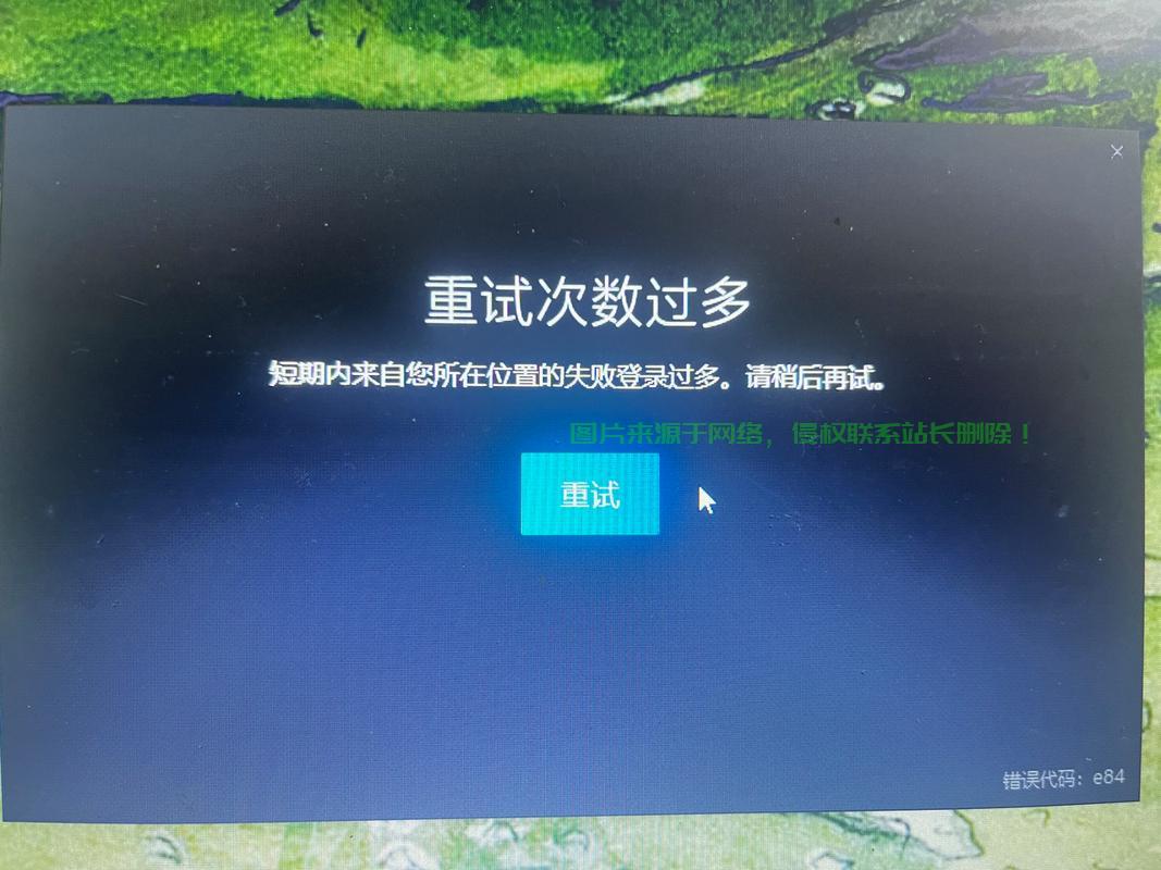 VPS登录故障解析，问题根源与解决策略 第1张