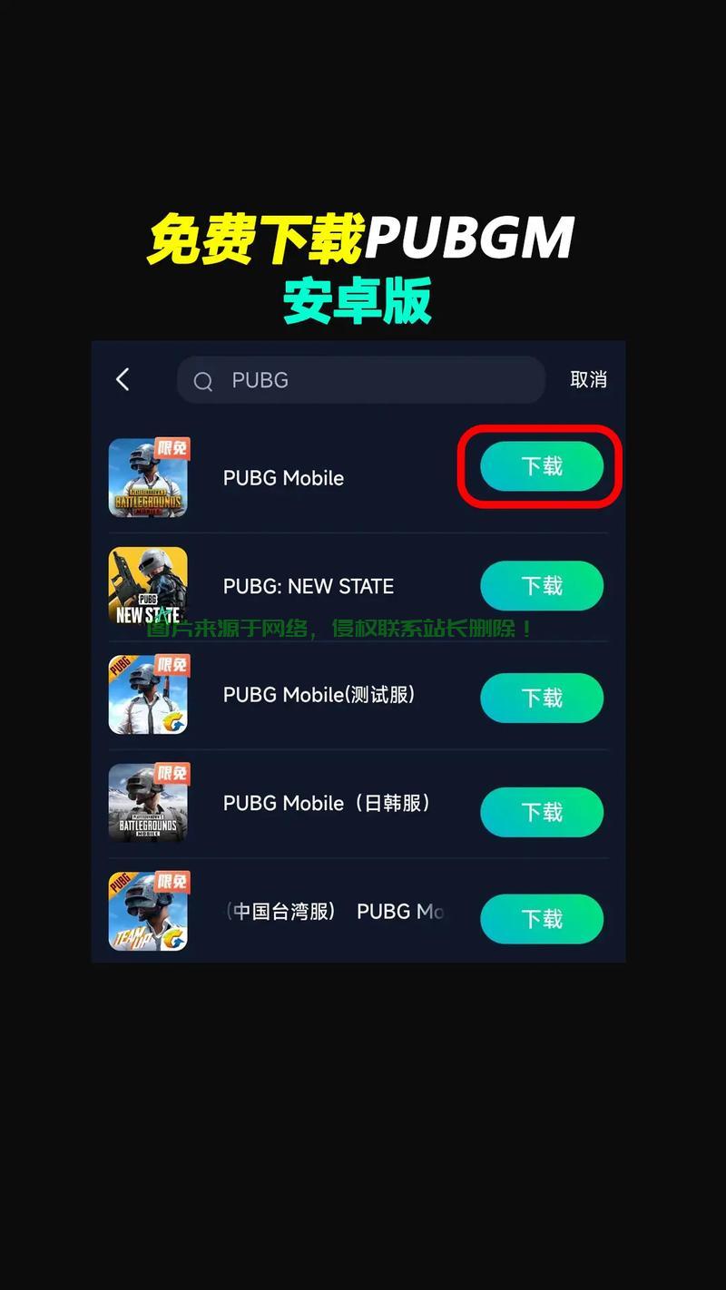 VPS登录故障解析，问题根源与解决策略 第3张