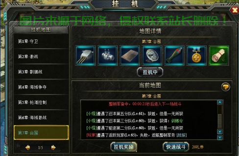 VPS游戏挂机秘籍，轻松掌握技巧，畅游游戏世界无压力！ 第2张
