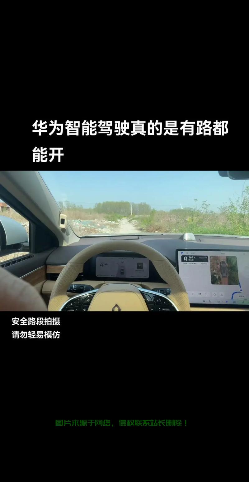 揭秘VPS自动驾驶技术，开启未来出行新纪元！ 第2张