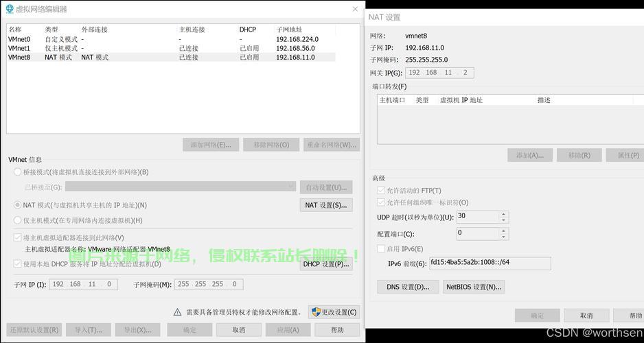 解决VM无法打开VPS问题，实用指南全解析 第3张