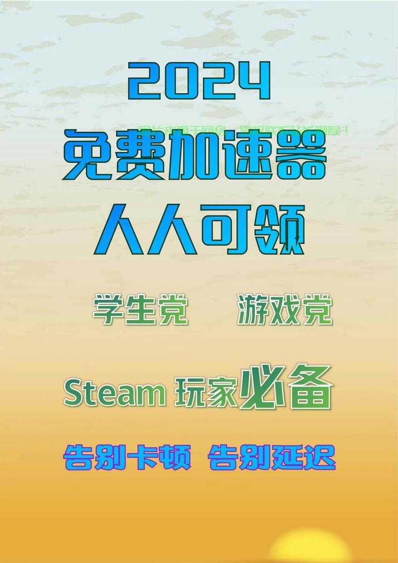 高效VPS助力玩转外服游戏，畅享无忧体验！ 第1张