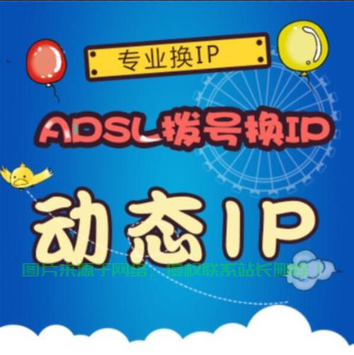 优质拨号VPS推荐助力高效通信，体验无与伦比！ 第1张