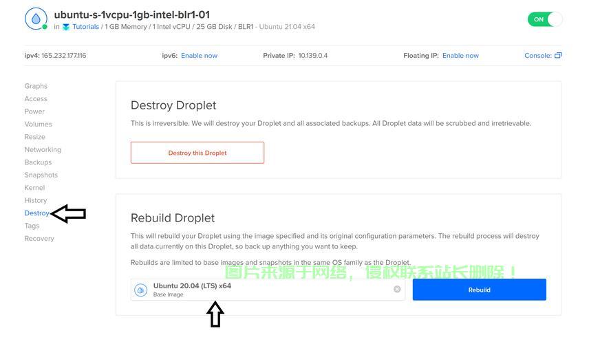 Ubuntu连接VPS的实用指南，详细步骤与技巧全解析 第2张