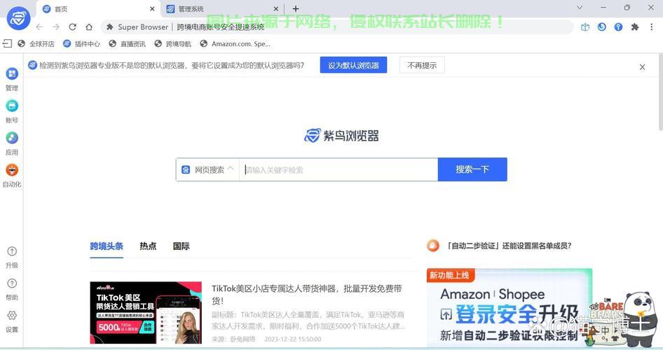 亚马逊VPS关闭全攻略，详细步骤，轻松操作指南 第1张