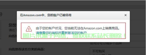 亚马逊VPS关闭全攻略，详细步骤，轻松操作指南 第3张
