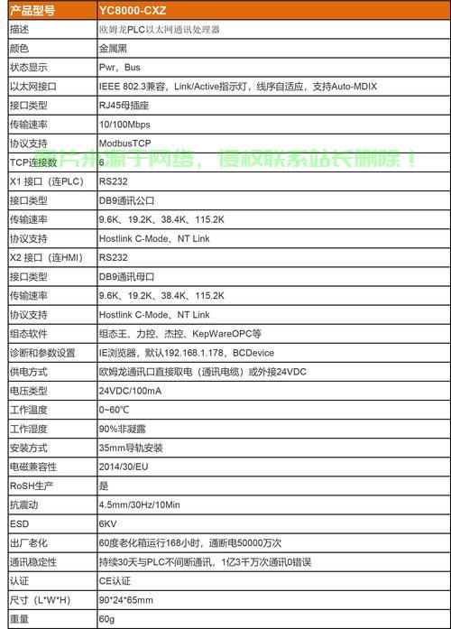 Stiga VPS V参数深度解析，运动性能与功能揭秘 第2张