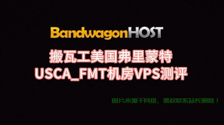 搬瓦工VPS管理秘籍，轻松上手，效率飞速提升！ 第2张